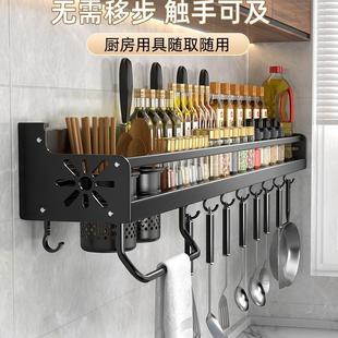 筷子刀具调料铲子整理收纳架 免打孔厨房置物架金属壁挂式
