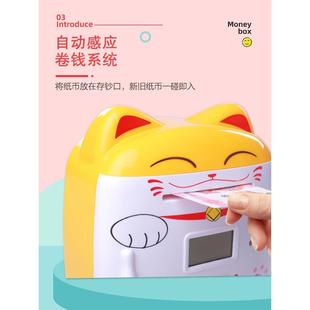 存钱罐卡通可爱储钱箱创意可存取智能储蓄罐男女儿童礼物 指纹密码