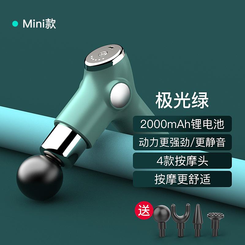 2档显示屏电动按摩器家用肌肉按摩枪筋膜枪健身器材