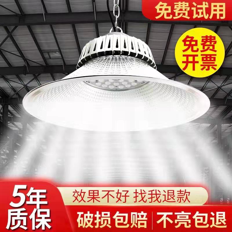 led仓库超亮工矿灯只换不修