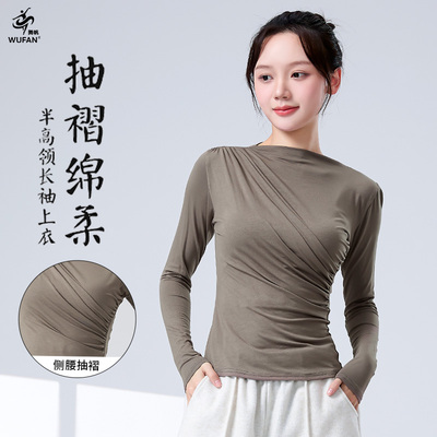 秋冬长袖现代舞练功服套装女