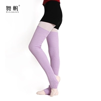 Taro-Wool Fiber Stockings (WT03) (WT03)