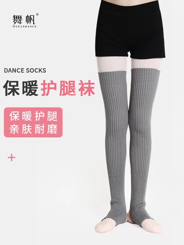 Гетры, демисезонный утепленный длинный комплект для детей и взрослых