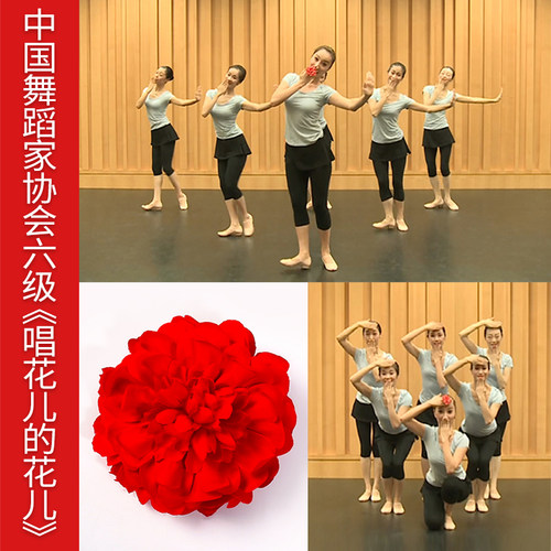考级手指花儿童民族舞蹈考级道具