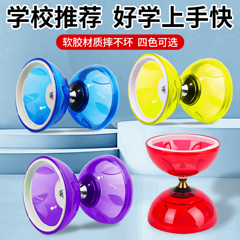 舞帆空竹空转时间长更稳定