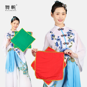 四级专用考级舞蹈手绢花大公鸡爱美丽八角巾东北秧歌儿童手帕一对