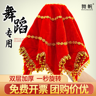 手绢花东北秧歌舞蹈手绢八角巾扭秧歌专用二人转手绢儿童跳舞红色