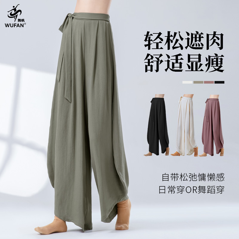 现代舞舞蹈服练功裤套装