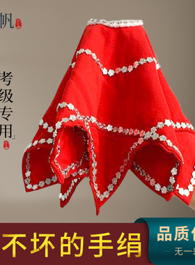 手绢花舞蹈一对成人考级专业东北二人转儿童秧歌手帕广场舞八角巾