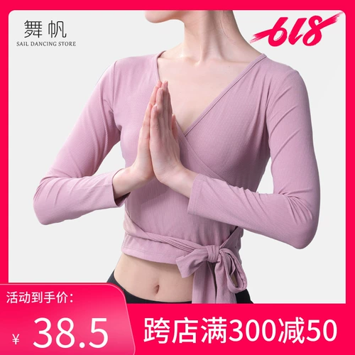 Современный танцевальный костюм танцевальный корпус женские женщины свободны от классического лучшего для взрослых профессиональных учителей тела ритм одежда