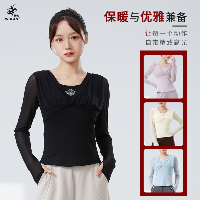 黑色形体舞春秋蹈服套装