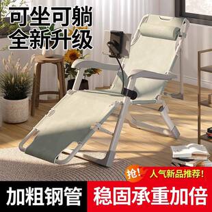 折叠躺椅午休办公室午睡床家用阳台休闲坐睡两用沙发懒人靠背跨境