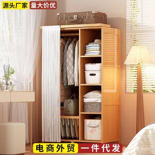 简易带帘衣柜家用卧室经济型出租房用小户型衣橱儿童收纳储物柜子
