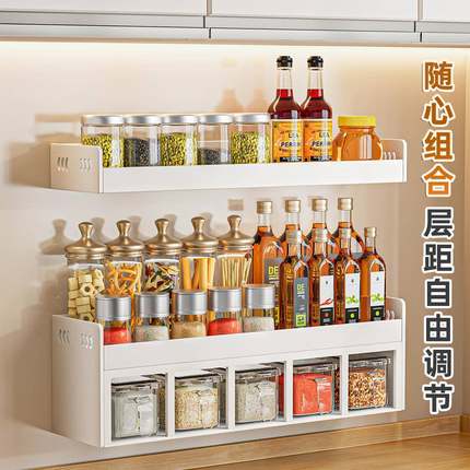 不锈钢调料置物架壁挂式厨房盐调味罐免打孔收纳盒调料组合套新品