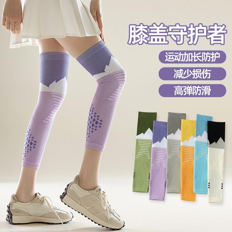 2双装专业护膝肌能压力护腿套健身运动跑步跳绳压缩袜套