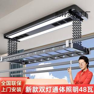 电动晾衣架阳台家用架智能家用全屏伸缩晾衣机2025 2025升降式
