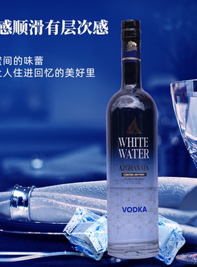 AZ-GRANATA 阿塞拜疆原瓶进口 鸡尾酒基酒 白水伏特加750ML*2