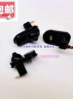 适配长安睿行M80 M90 M70 M60门灯开关门碰感应灯信号灯开关胶套