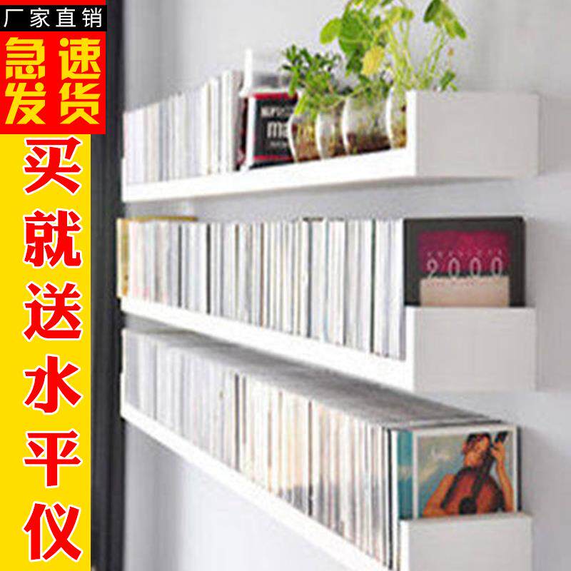 书柜墙挂墙 壁挂式贴墙书柜书架 挂墙定在墙上的书架吊柜书房悬挂