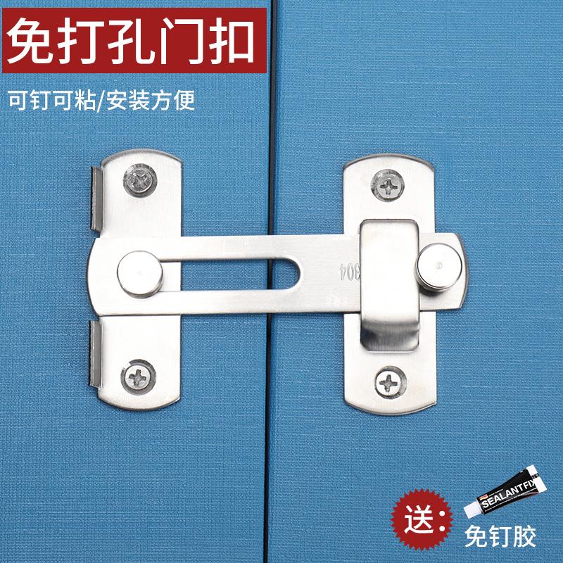固定推拉门创意锁扣房门卡扣不绣钢转角门后卫生间门栓平开门门插