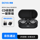 BOYA博雅Omic纽扣无线领夹式 麦克风收音录音器直播专用一拖二降噪