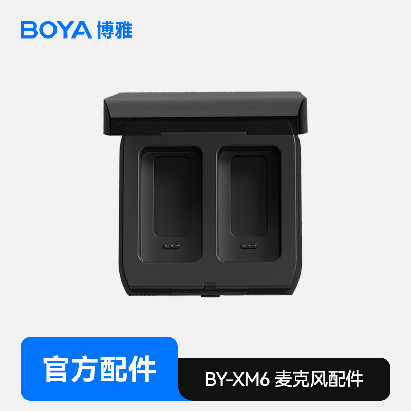 BOYA博雅XM6连接线配件