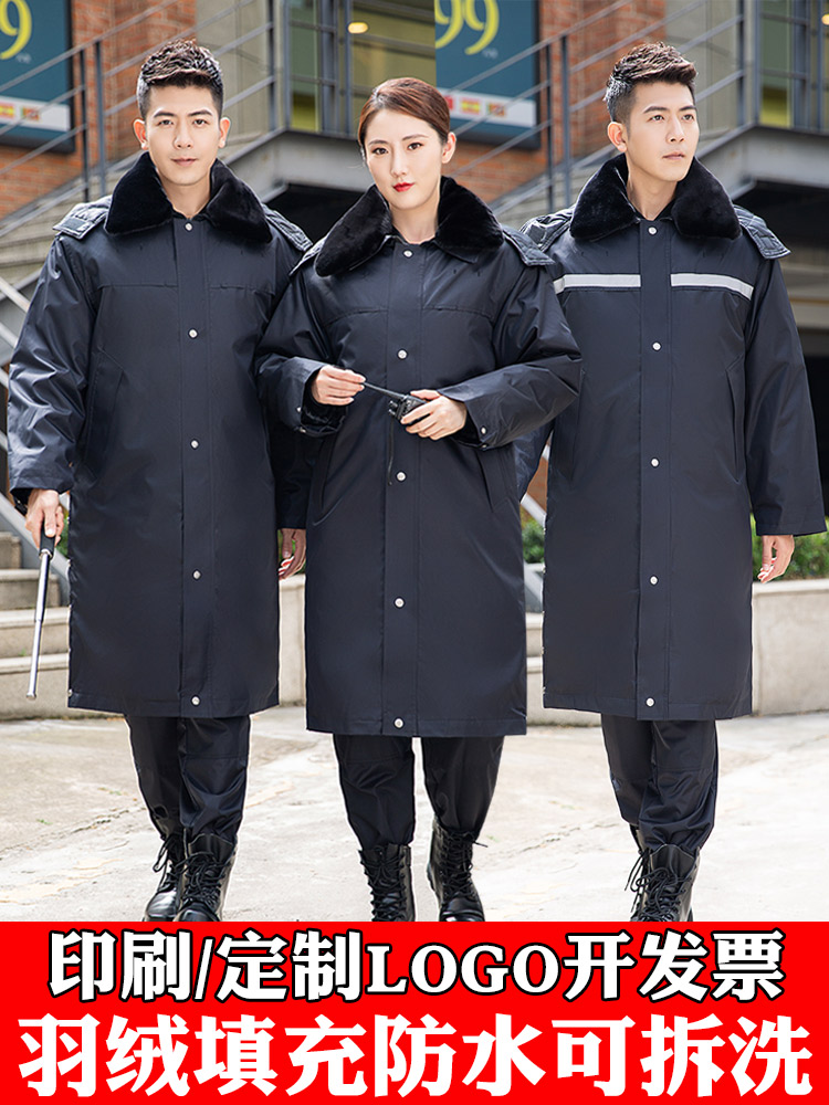 冬季羽绒保安大衣男长款白鸭绒军棉大衣加厚防寒服防水工作服棉衣