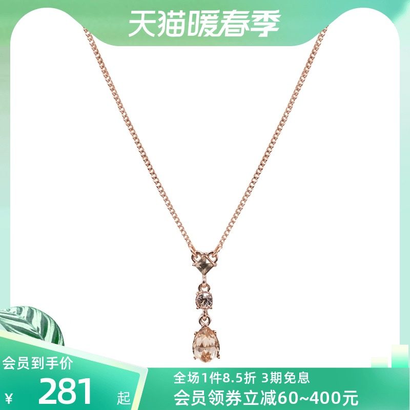 Givenchy纪梵希女士水滴型吊坠项链送人送女友60568125