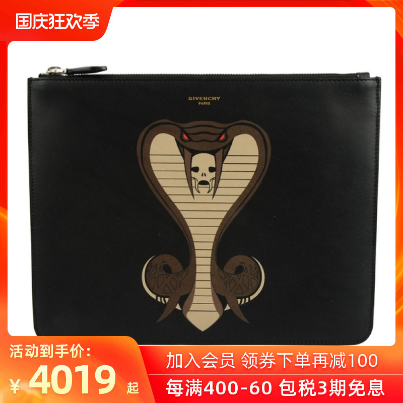 Givenchy男女同款牛皮眼镜蛇印花手拿包钱包