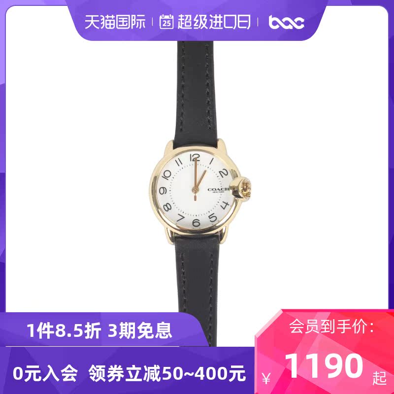 coach 蔻驰新款arden女士皮带不锈钢石英手表腕表