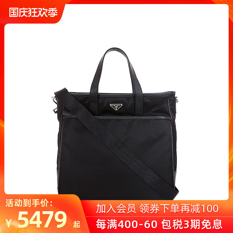 Prada/普拉达经典男女款公文邮差包尼龙休闲手提单肩斜挎包2VG032