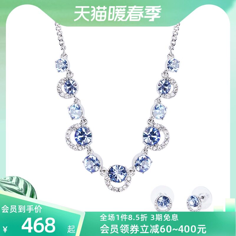 Givenchy纪梵希女士首饰套装时尚宴会送女友送闺蜜60563410