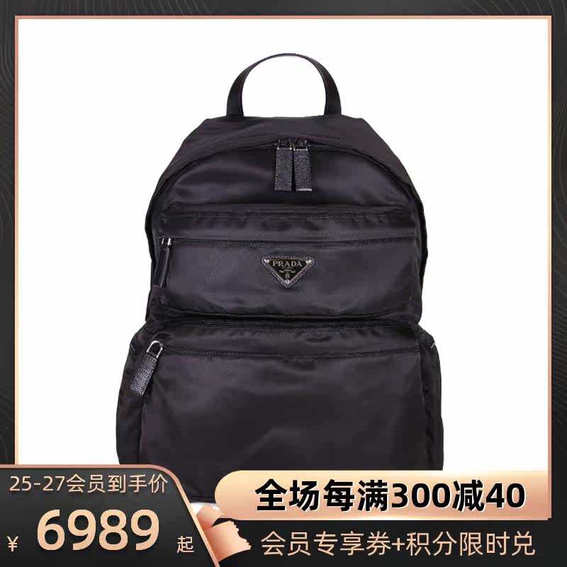 Prada/普拉达2020新款男士尼龙双肩包书包休闲旅行背包2VZ025973