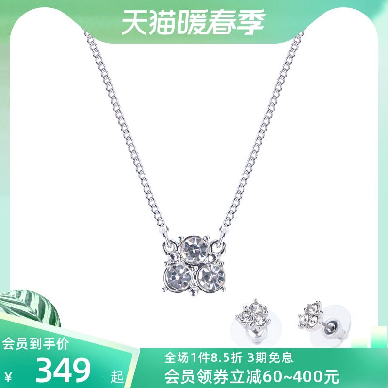 Givenchy纪梵希女士首饰套装时尚宴会送闺蜜60563412