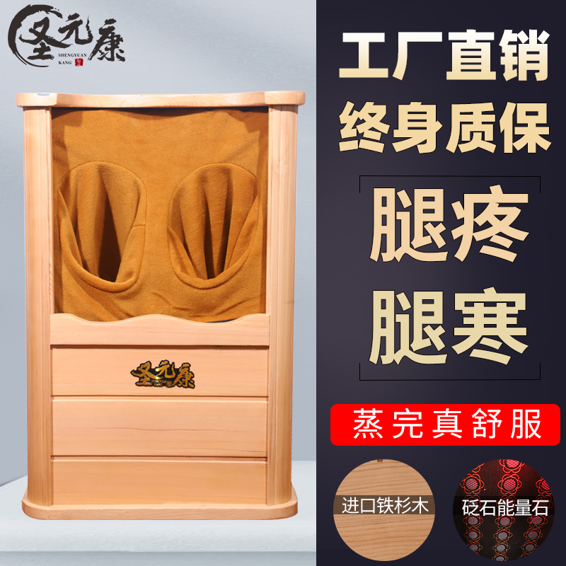 远红外线足浴桶腿按摩足疗汗蒸频谱全息能量养生桶家用蒸腿熏蒸桶
