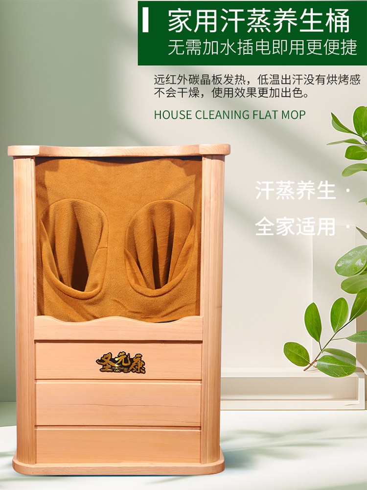 盛源康源红外线足浴桶按摩足疗汗蒸桶蒸脚光谱全息能量健康桶之家