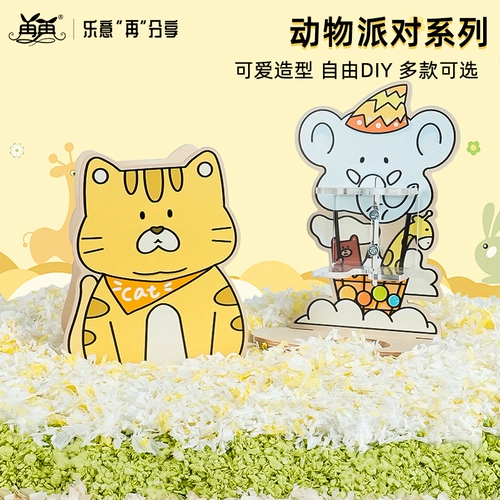 [Партия животных] Серия «Золотые медведя» в клетке