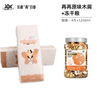 Сублимированный, 1250 мл