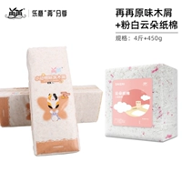 [Пакет] Оригинал 4 фунта+розовая белая облачная бумага хлопок 450g