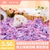 Товары от 再再旗舰店