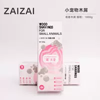 [Обновленная версия] Случайный вкус деревянный чипсы 1 кг