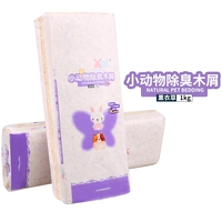 Бутик из дерева 2 фунта 丨 лавандовый вкус