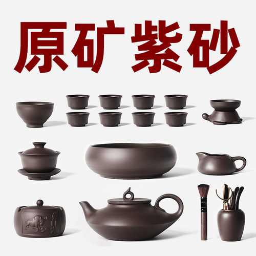 复古整套功夫紫砂壶茶具套组家用简约办公室轻奢盖碗茶壶茶杯配件