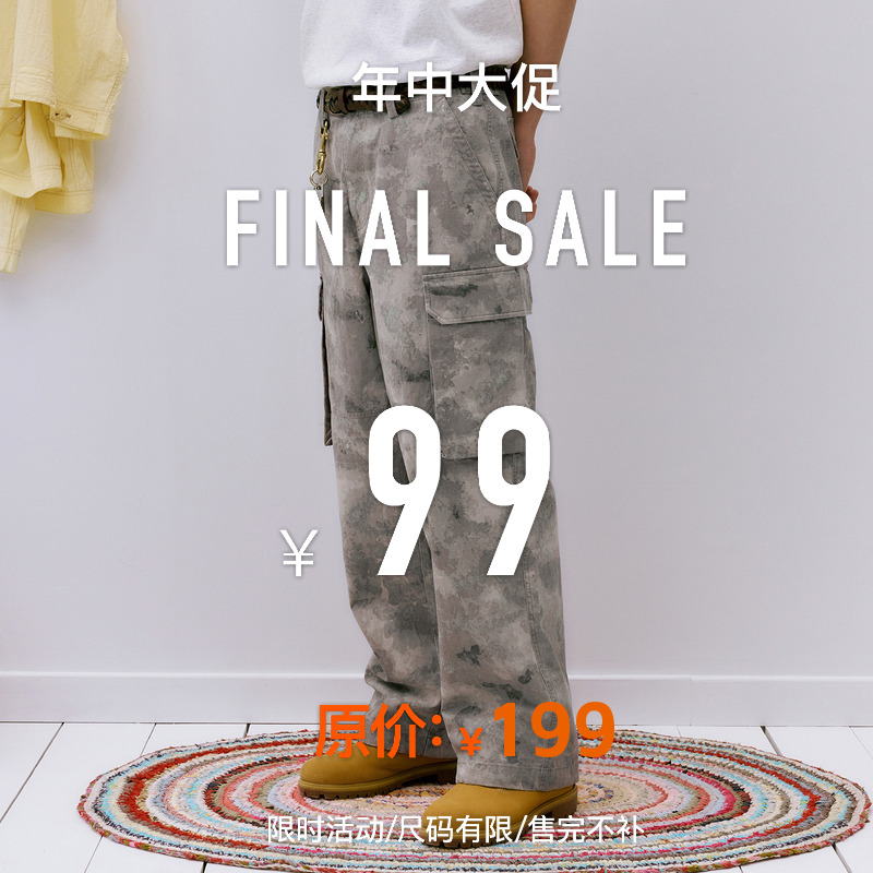 EviStub四色水洗树枝迷彩工装裤