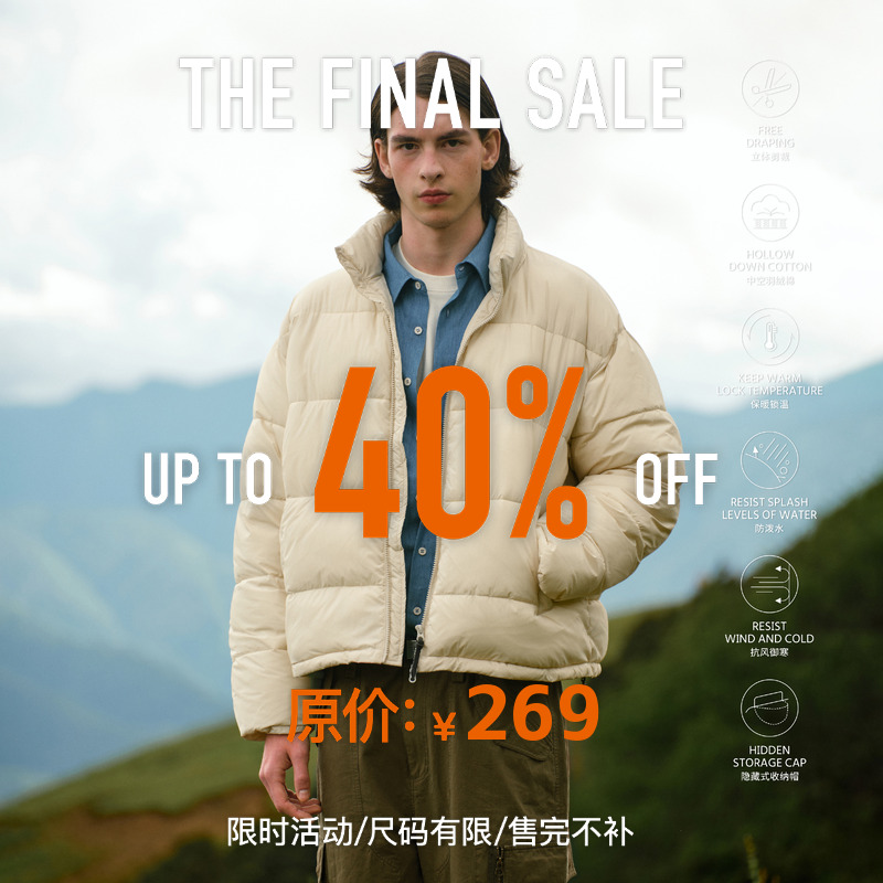 EviStub五色隐藏帽加厚面包棉服