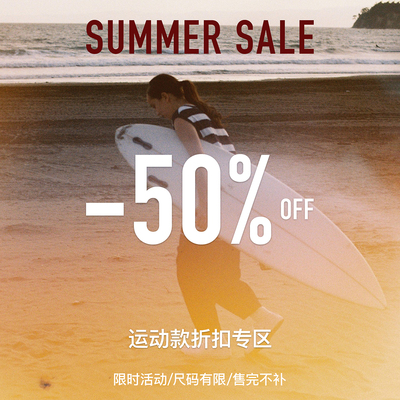 【女装运动款年中大促】Evistub限时折扣/自选款式//售完不补