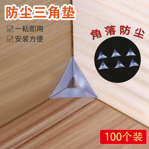 1件=100粒 PVC材料 必要时加点502更牢固