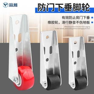门下垂神器平移门静音轮微型家具脚轮平开门底托轮木门移动支撑轮