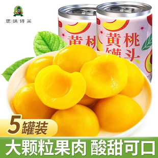 黄桃罐头开罐即食水果罐头425g听装非林家铺子休闲零食品正品整箱