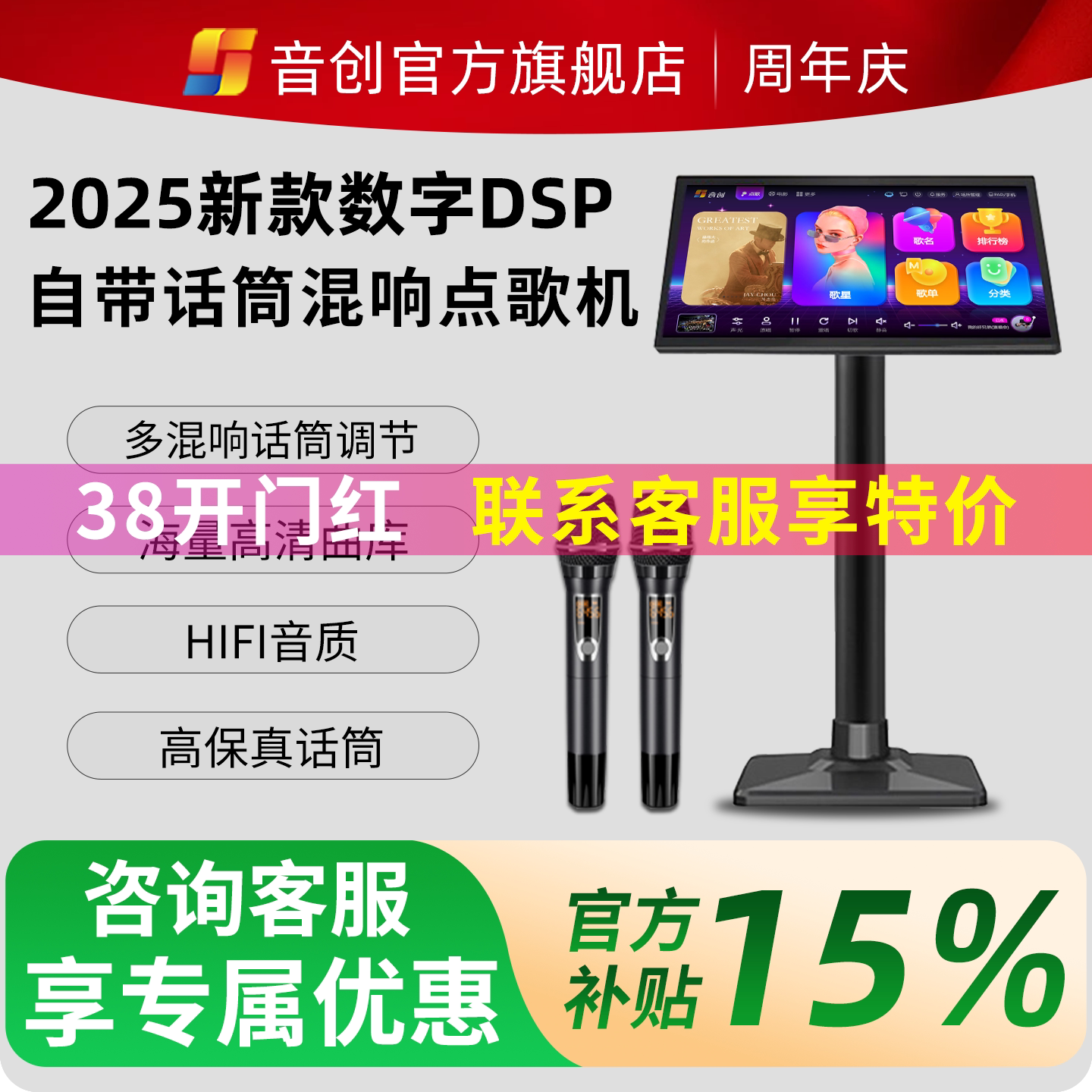 音创新款落地点歌机触摸屏一体唱歌机家庭ktv音响套装卡拉OK家用